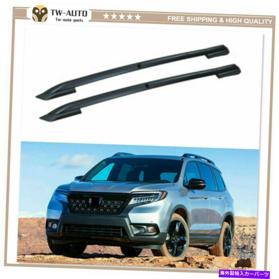 ルーフキャリア ホンダパスポート2019-2021のアルミニウムルーフレールラックサイドレールバーホルダーフィット Aluminum Roof Rail Rack Side Rail Bar Holder Fits for Honda Passport 2019-2021