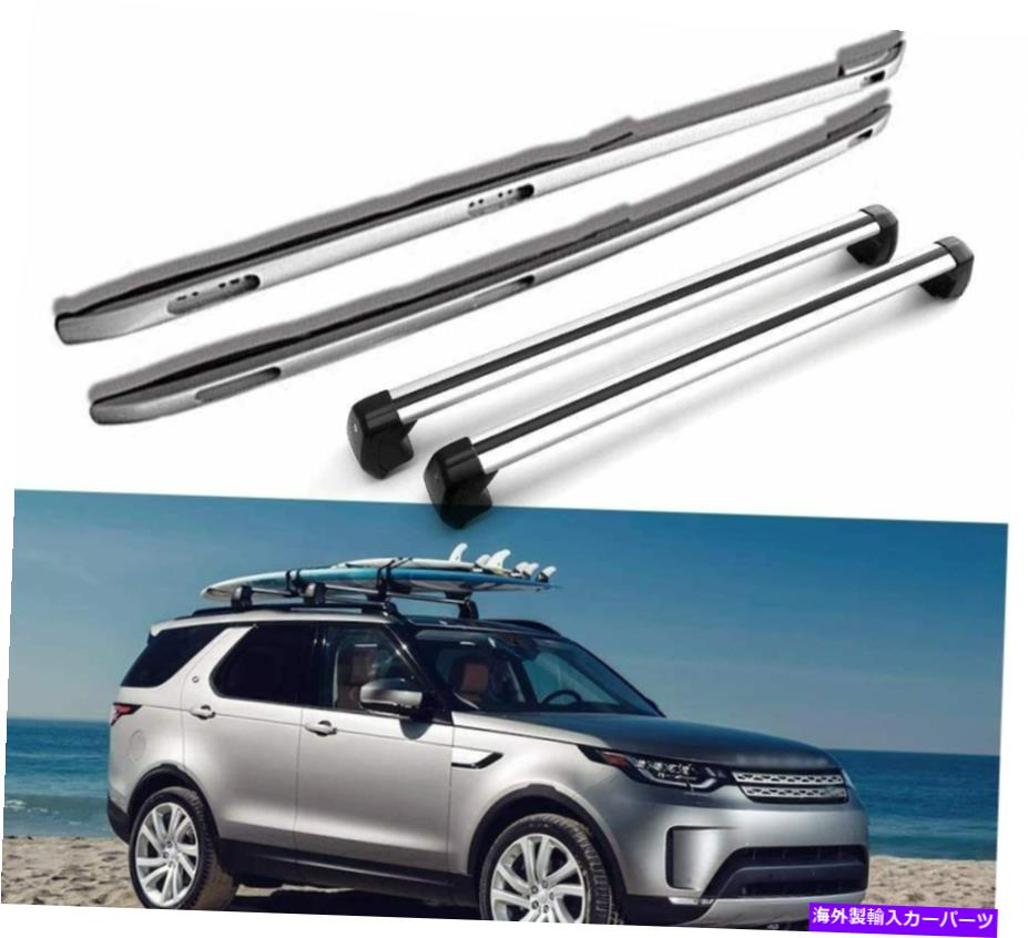 ルーフキャリア ランドローバーディスカバリーL462 2017-2020のルーフレールラッククロスバークロスバーフィット Roof Rail Rack Cross Bar Crossbar Fits for Land Rover Discovery L462 2017-2020