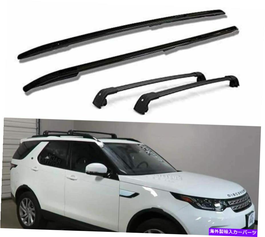 ルーフキャリア ランドローバーディスカバリーL462 2017-2020のルーフレールラッククロスバークロスバーフィット Roof Rail Rack Cross Bar Crossbar Fits for Land Rover Discovery L462 2017-2020