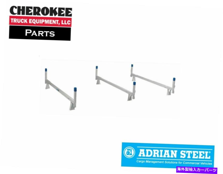 ルーフキャリア エイドリアンスチール3BFT-W、3バーユーティリティラック、白、輸送低い屋根 Adrian St..