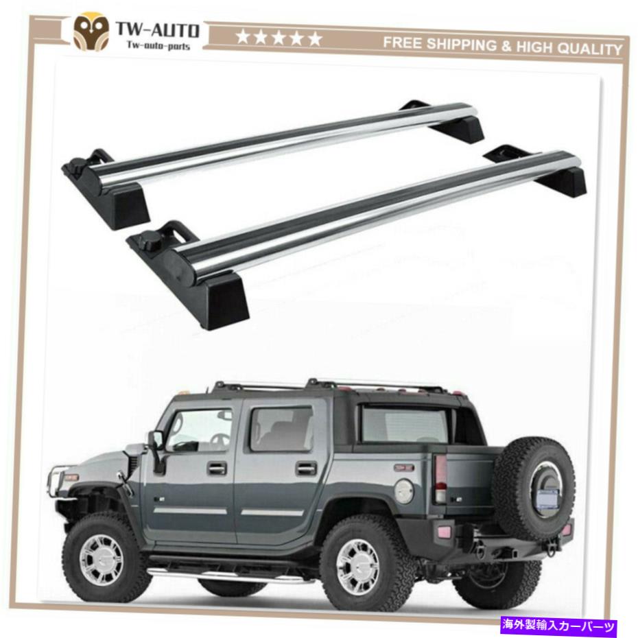 ルーフキャリア 2PCSフィットハマーH2 2003-2010アルミニウムルーフレールラッククロスバークロスバー 2Pcs Fits for Hummer H2 2003-2010 Aluminum Roof Rail Racks Cross Bars Crossbars