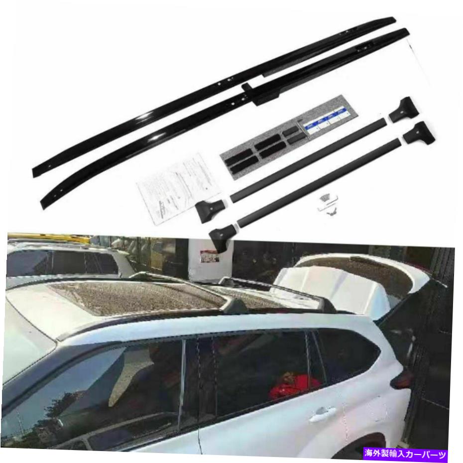 ルーフキャリア 4PCSクロスバールーフラック2020 2021 2022トヨタハイランダークルーガー 4Pcs Cross Bars Roof Racks Fits for 2020 2021 2022 Toyota Highlander Kluger
