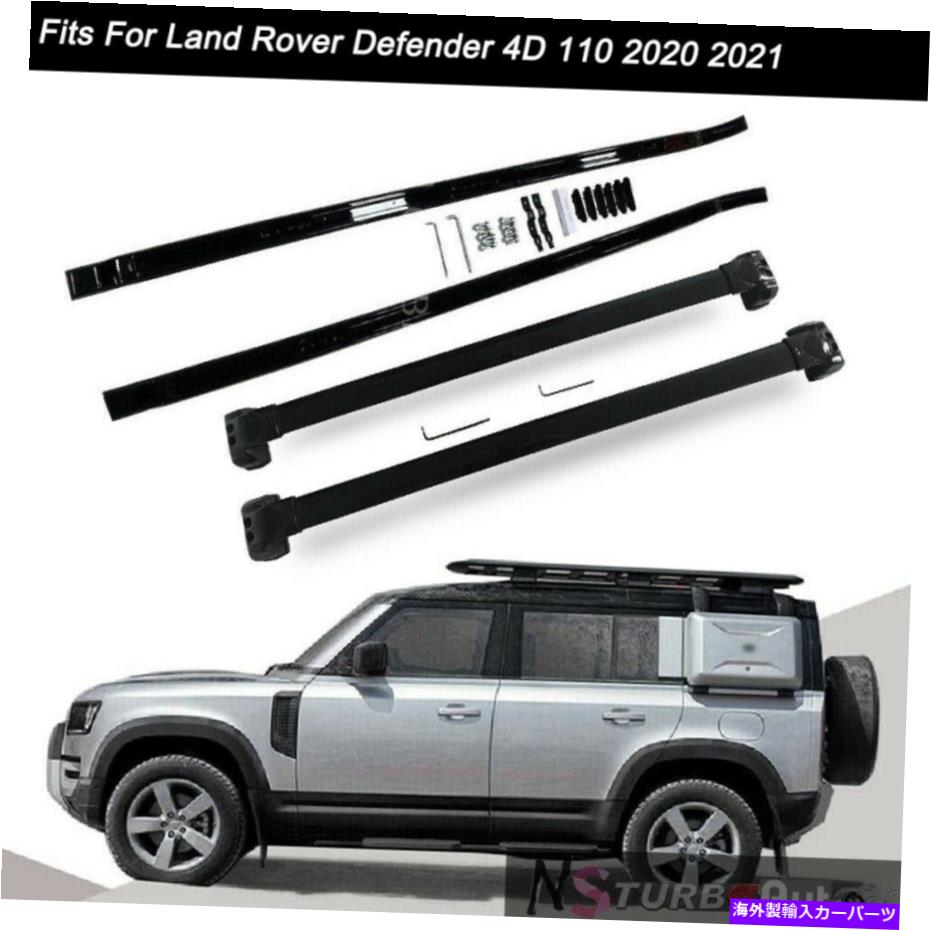 ルーフキャリア ランドローバーディフェンダー4d 110 2020 2020 2021ルーフレールラックコルスバークロスバーにぴったり Fit for Land Rover Defender 4D 110 2020 2021 Roof Rail Rack Corssbars Cross Bars