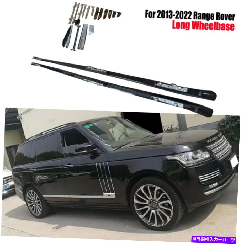 ルーフキャリア ランドローバーレンジローバーLWB 2013-2022に合わせて米国のストックルーフラック荷物荷物 US Stock Roof Rack Luggage Bar Fits for Land Rover Range Rover LWB 2013-2022