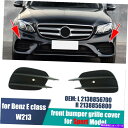 フォグライト ペア（L＆R）フロントバンパーグリルフォグライトカバーベンツEクラスW213スポーツ16-20 Pair (L&R) Front Bumper Grille Fog Light Cover for Benz E Class W213 Sport 16-20