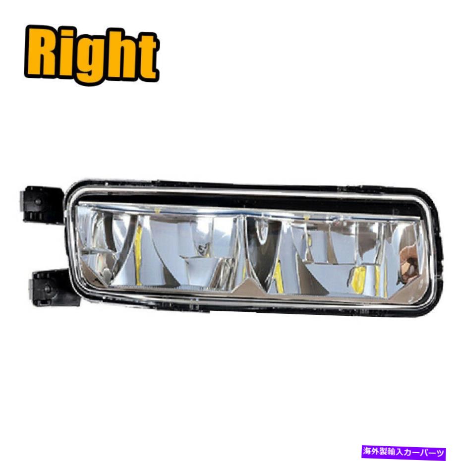 フォグライト 右フロントフォグランプLEDデイタイムランニングライトレンジローバースポーツ2014-2017 Right front fog lamp LED daytime running light for Range Rover SPORT 2014-2017