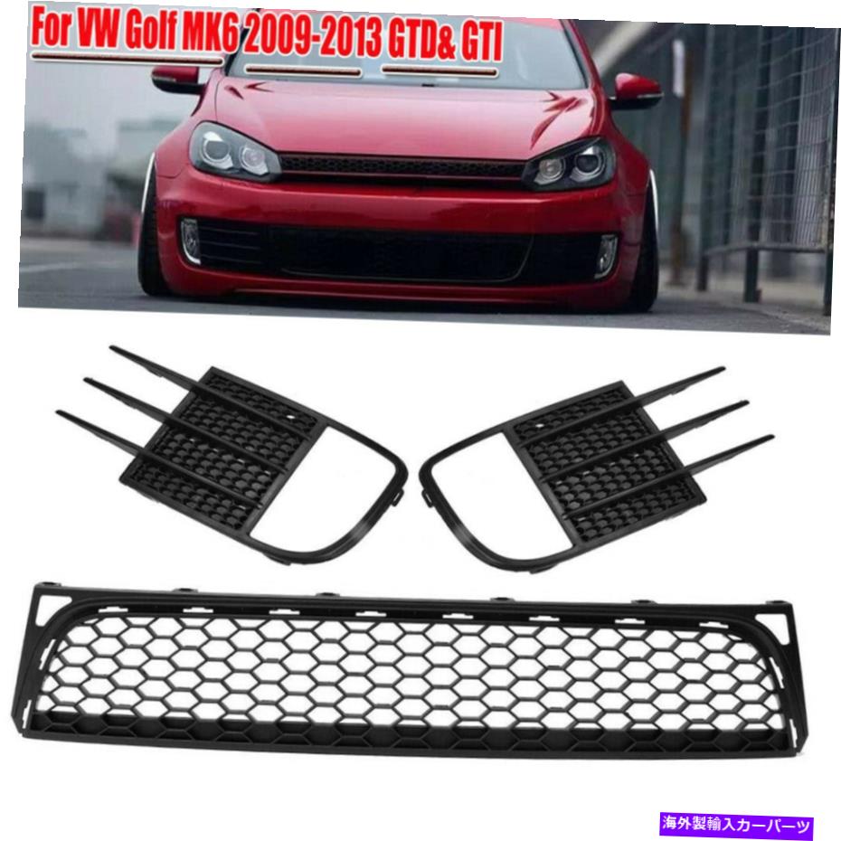 フォグライト フロントバンパーグリル サイドフォグライトグリルカバーVWゴルフVI MK6 GTI 2009-2013 Front Bumper Grille Side Fog Light Grill Cover For VW Golf VI MK6 GTI 2009-2013