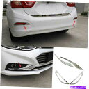 フォグライト シボレークルーズ2016-2019クロムフロントリアフォグライトランプカバー4PCSに適しています Fit For Chevrolet Cruze 2016-2019 Chrome Front Rear Fog Light Lamp Cover 4PCS(2)
