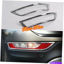 フォグライト 2xリアバンパーフォグライトランプカバートリムフレームガーニッシュリンカーンMKC 2015-2019 2X Rear Bumper Fog Light Lamp Cover Trim Frame Garnish For Lincoln MKC 2015-2019(2)