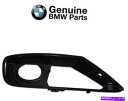 フォグライト bmw f30セダン乗客のために正しいオープングリッドフォグライトグリルスポーツライン本物 For BMW F30 Sedan Passenger Right Open Grid Fog Light Grille Sport Lines Genuine(2)