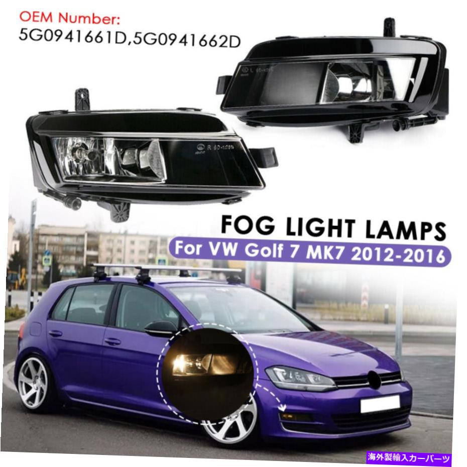 フォグライト フォグライトスポットドライビングランプキットH11バルブVWフォルクスワーゲンゴルフ7 MK7 2012-2016 Fog Light Spot Driving Lamp Kit H11 Bulb For VW Volkswagen Golf 7 MK7 2012-2016
