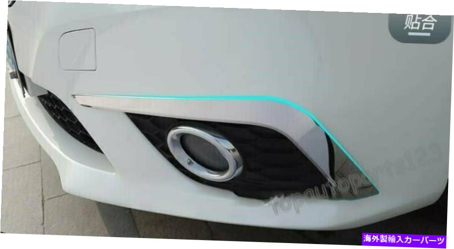 フォグライト 日産セントラ2016-2018ステンレスクロムフロントフォグライトストライプカバートリムG Fit Nissan Sentra 2016-2018 Stainless Chrome Front Fog Light Stripe Cover Trim G