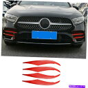 フォグライト ベンツCクラス2019-2021 ABSレッドカーボンファイバーフロントフォグライトランプストリップトリム For Benz C-Class 20...