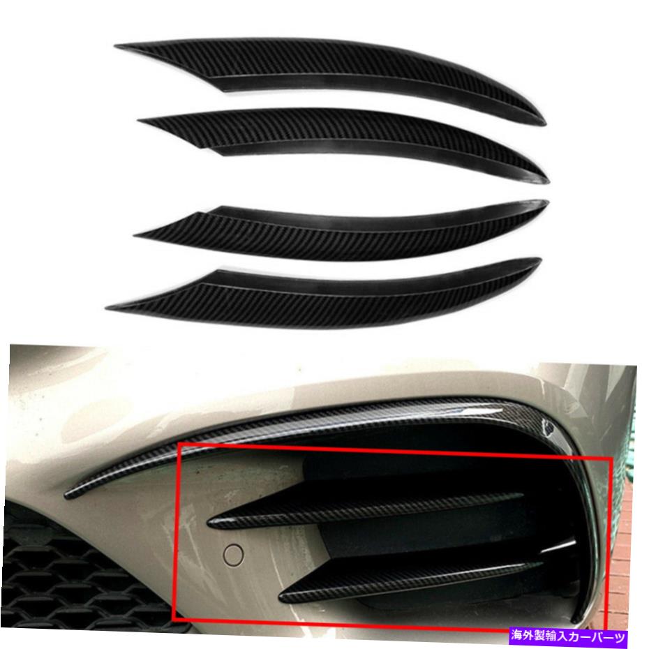 Fit Mercedes Benz C-Class W205 2019+Fog Light Decorative Cover Trim Carbon Fiberカテゴリフォグライト状態新品メーカー車種発送詳細全国一律 送料無料 （※北海道、沖縄、離島は省く）商品詳細輸入商品の為、英語表記となります。Condition: NewBrand: HukyuColor: Carbon FiberCountry/Region of Manufacture: ChinaManufacturer Part Number: Does Not ApplyMaterial: ABSQuantity: 4 PcsUPC: 612018953027 条件：新品ブランド：Hukyu色：炭素繊維製造国/地域：中国メーカーの部品番号：適用されません素材：ABS数量：4 PCUPC：612018953027《ご注文前にご確認ください》■海外輸入品の為、NC・NRでお願い致します。■取り付け説明書は基本的に付属しておりません。お取付に関しましては専門の業者様とご相談お願いいたします。■通常2〜4週間でのお届けを予定をしておりますが、天候、通関、国際事情により輸送便の遅延が発生する可能性や、仕入・輸送費高騰や通関診査追加等による価格のご相談の可能性もございますことご了承いただいております。■海外メーカーの注文状況次第では在庫切れの場合もございます。その場合は弊社都合にてキャンセルとなります。■配送遅延、商品違い等によってお客様に追加料金が発生した場合や取付け時に必要な加工費や追加部品等の、商品代金以外の弊社へのご請求には一切応じかねます。■弊社は海外パーツの輸入販売業のため、製品のお取り付けや加工についてのサポートは行っておりません。専門店様と解決をお願いしております。■大型商品に関しましては、配送会社の規定により個人宅への配送が困難な場合がございます。その場合は、会社や倉庫、最寄りの営業所での受け取りをお願いする場合がございます。■輸入消費税が追加課税される場合もございます。その場合はお客様側で輸入業者へ輸入消費税のお支払いのご負担をお願いする場合がございます。■商品説明文中に英語にて”保証”関する記載があっても適応はされませんのでご了承ください。■海外倉庫から到着した製品を、再度国内で検品を行い、日本郵便または佐川急便にて発送となります。■初期不良の場合は商品到着後7日以内にご連絡下さいませ。■輸入商品のためイメージ違いやご注文間違い当のお客様都合ご返品はお断りをさせていただいておりますが、弊社条件を満たしている場合はご購入金額の30％の手数料を頂いた場合に限りご返品をお受けできる場合もございます。(ご注文と同時に商品のお取り寄せが開始するため)（30％の内訳は、海外返送費用・関税・消費全負担分となります）■USパーツの輸入代行も行っておりますので、ショップに掲載されていない商品でもお探しする事が可能です。お気軽にお問い合わせ下さいませ。[輸入お取り寄せ品においてのご返品制度・保証制度等、弊社販売条件ページに詳細の記載がございますのでご覧くださいませ]&nbsp;