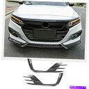 フォグライト 2021-2022のホンダアコードカーボンファイバースタイルバンパーフォグライトランプカバートリムQ For 2021-2022 Honda Ac...