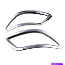 フォグライト キットリアバンパーフォグライトランプカバートリムレクサスRX270 RX350 RX450 10-15 Kit Rear Bumper Fog Light Lamp Cover Trim fit for Lexus RX270 RX350 RX450 10-15(2)