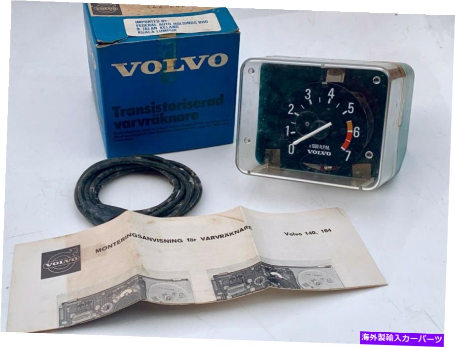 ᡼ ܥRPMܥ164Υ᡼61973-1974ѡȥʥС282773 Volvo RPM Tachometer for Volvo 164 (6 Cylinders) 1973 - 1974. PartNumber: 282773