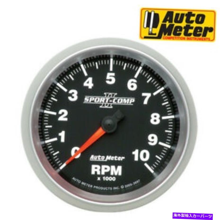 タコメーター Autometer 3697 Sport-CompII IIインダッシュタコメーターアナログブラックゲージ10000 rpm AutoMeter 3697 Sport-Comp II In-Dash Tachometer Analog Black Gauge 10000 RPM