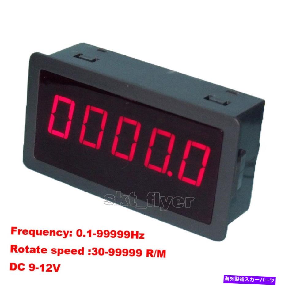 タコメーター デジタルレッド5 LED周波数タコメータースピードコンバーターモーターカーメーターDC 7-12V DIGITAL Red 5 LED Frequency Tachometer Speed Converter Motor Car Meter DC 7-12V