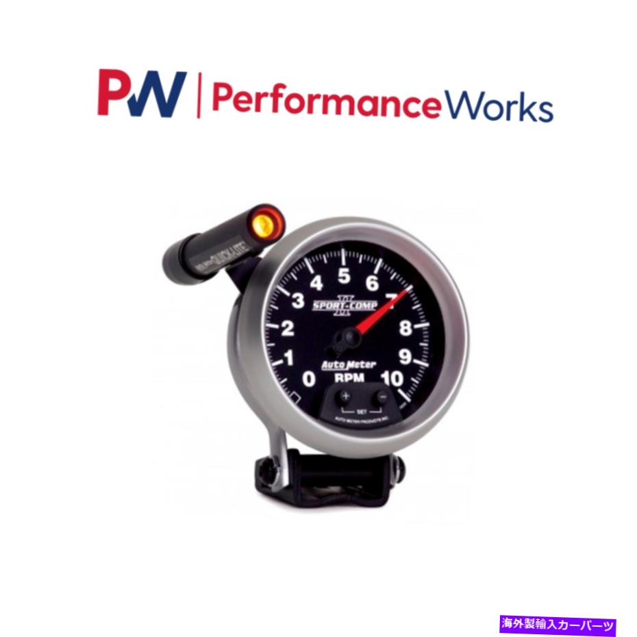 Us Custom Parts Shop USDM㤨֥᡼ Autometer Sport-Comp IIŵ᡼0-10,000 rpm 3 3/4 in3690 AutoMeter Sport-Comp II Electric Tachometer 0-10,000 RPM 3 3/4 in. #3690פβǤʤ143,330ߤˤʤޤ