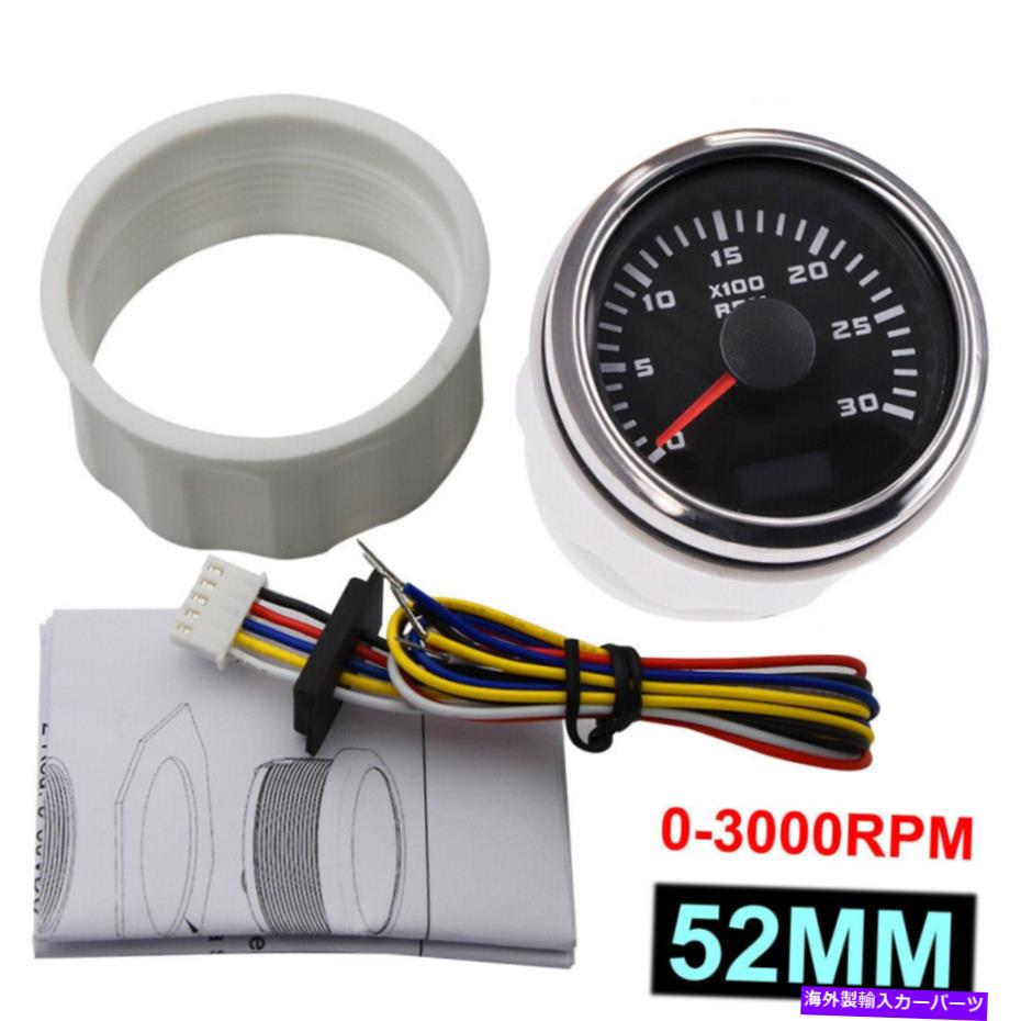 タコメーター 52mmデジタルタコメータータチョゲージ0-3000RPM車両ボート用LCD時間メーター 52mm Digital Tachometer Tacho Gauge 0-3000RPM with LCD Hour Meter For Car Boat
