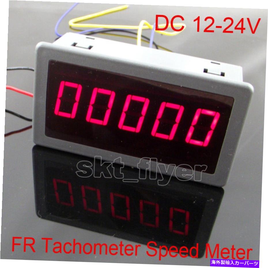 タコメーター デジタルレッドLED周波数タコメーター回転速度計DC12-24V車79 43mm DIGITAL RED LED Frequency Tachometer Rotate Speed Meter DC12-24V Car 79 43mm