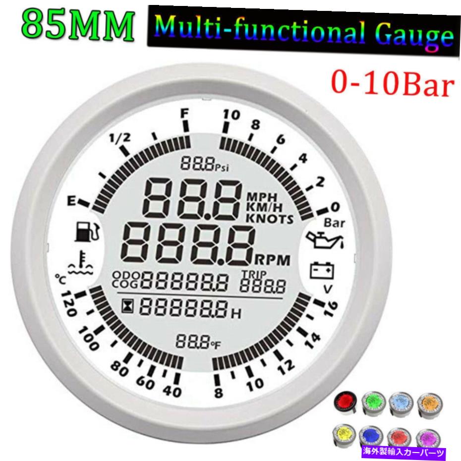 タコメーター 85mmボート多機能GPSスピードメータータチョ燃料水温メーター電圧 85mm Boat Multi-functional GPS Speedometer Tacho Fuel Water Temp Meter Voltage