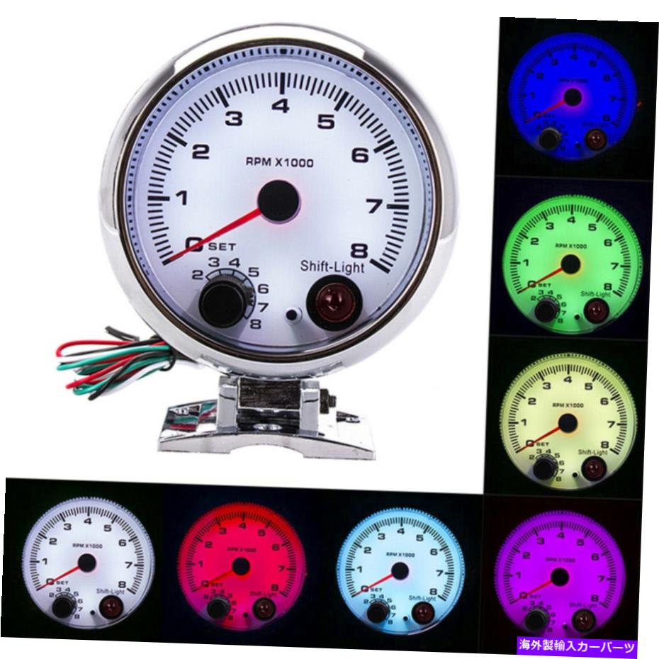 タコメーター 3.75 ''ホワイトフェイスカータコメーターゲージ0-8000 rpmメートル7色LEDシフトライト 3.75'' White Face Car Tachometer Gauge 0-8000 RPM Meter 7 Colors LED Shift Light