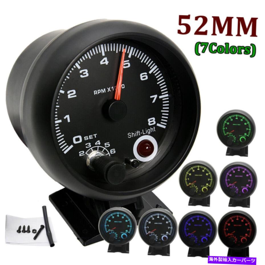 タコメーター 3.75 '' 7colors led車タコメーターゲージシフトライトレース0-8000rpmメートルブラック 3.75'' 7Colors LED Car Tachometer Gauge Shift Light Racing 0-8000RPM Meter Black