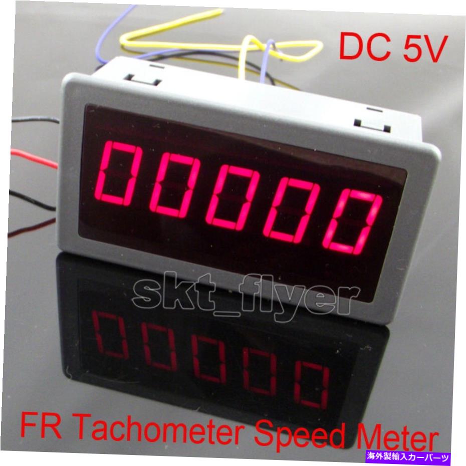 タコメーター DC 5V周波数モータータコメーター回転速度計100kHz 0.56 デジタルレッドLED DC 5V Frequency Motor Tachometer Rotate Speed Meter 100KHZ 0.56 DIGITAL Red LED