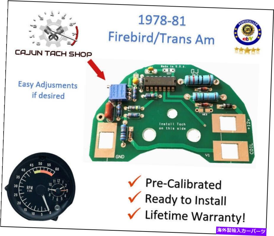 タコメーター 77-81ポンティアックファイアバード、トランスAM、タコメーターサーキットボード-6Kタック新しい！ 77-81 Pontiac Firebird, TRANS AM, Tachometer Circuit Board - 6K TACH NEW!