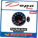 タコメーター デポレーシングタコメーターステッパーモーターゲージ60mm レース ドリフト タチョ RPM DEPO RACING TACHOMETER STEPPER MOTOR GAUGE 60MM, RACE, DRIFT, TACHO, RPM