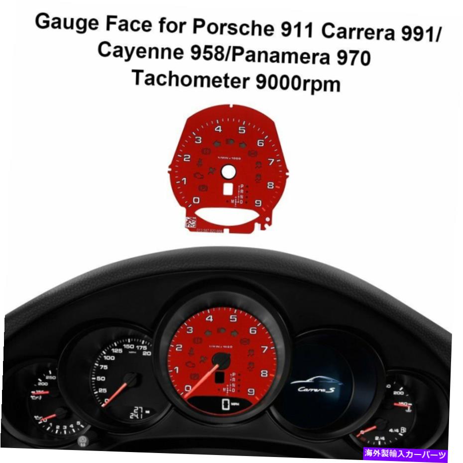 タコメーター ポルシェ911カレラ991/カイエンヌ958/パナメラ970タコメーターレッドのゲージフェイス Gauge Face for Porsche 911 Carrera 991/Cayenne 958/Panamera 970 Tachometer Red