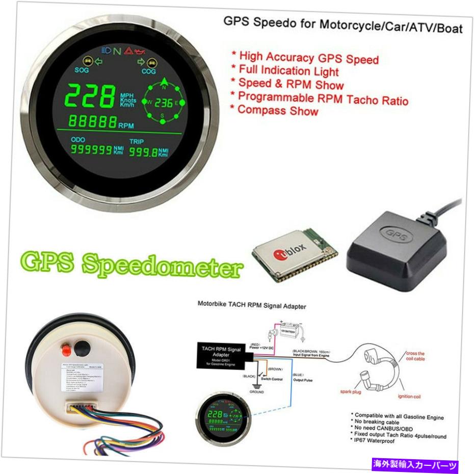 タコメーター オートオートバイLCD GPS速度計タコメータースピードメーターオーバースピードアラーム85mm Auto Motorcycle LCD GPS Speedometer Tachometer Speed Meter OverSpeed Alarm 85mm
