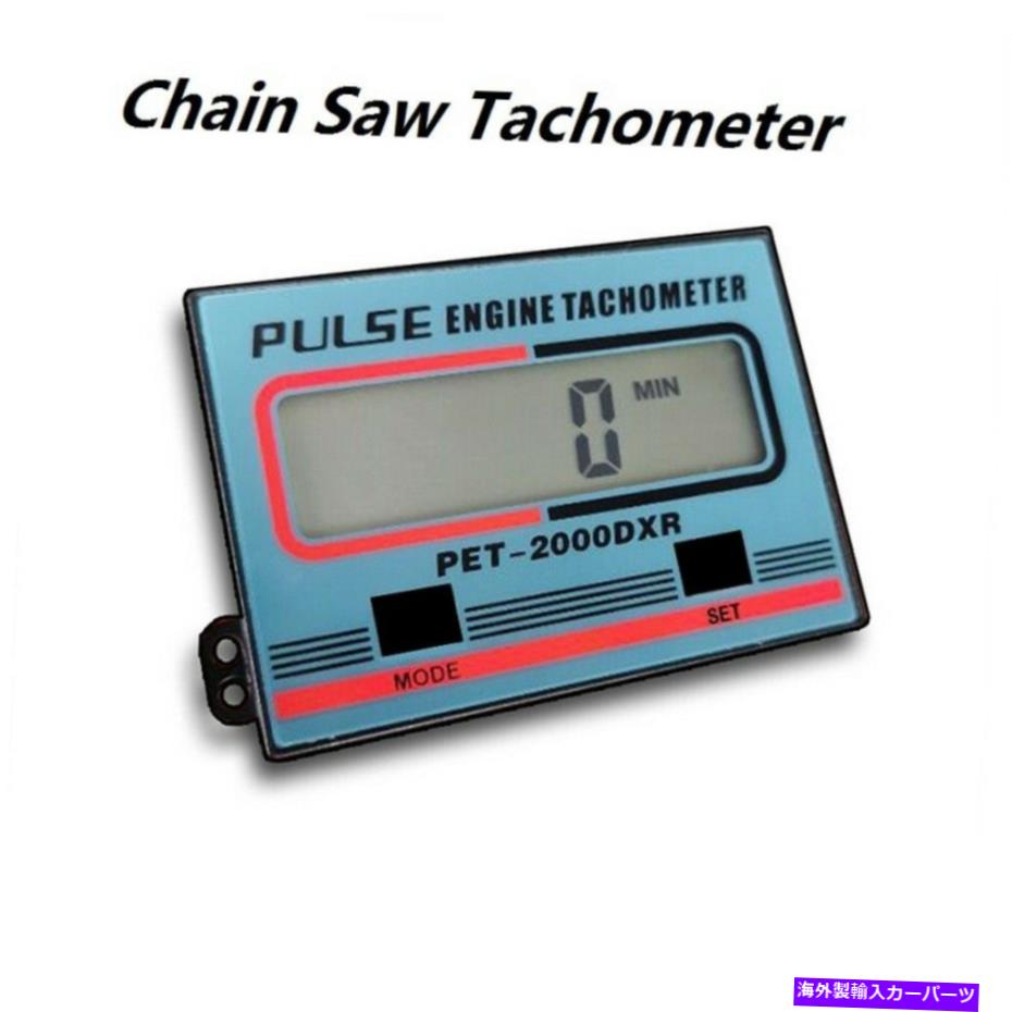 タコメーター オートバイの誘導チェーンソータコメーターATV芝刈り機ガソリンエンジン Induction Chain Saw Tachometer for motorcycles ATV Lawn Mower Gasoline Engine