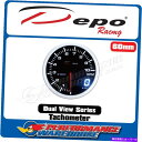 タコメーター デポレーシングタコメーターステッパーモーターゲージ60mmデュアルビュー レース ドリフト DEPO RACING TACHOMETER STEPPER MOTOR GAUGE 60MM DUAL VIEW, RACE, DRIFT