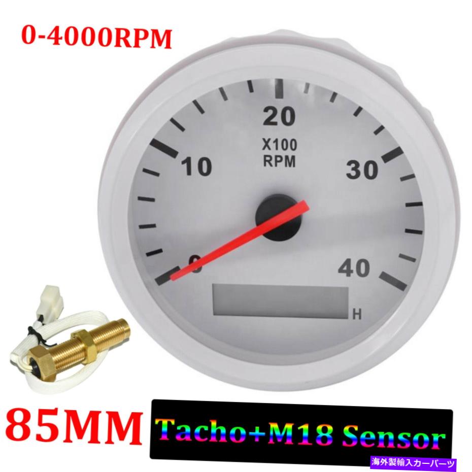 ᡼ 85mmܡȥ᡼0-4000 rpm LCDǥ륢᡼w/18mm󥵡 85mm Boat Tachometer Gauge 0-4000 RPM LCD Tacho Digital Hour Meter W/18mm Sensor