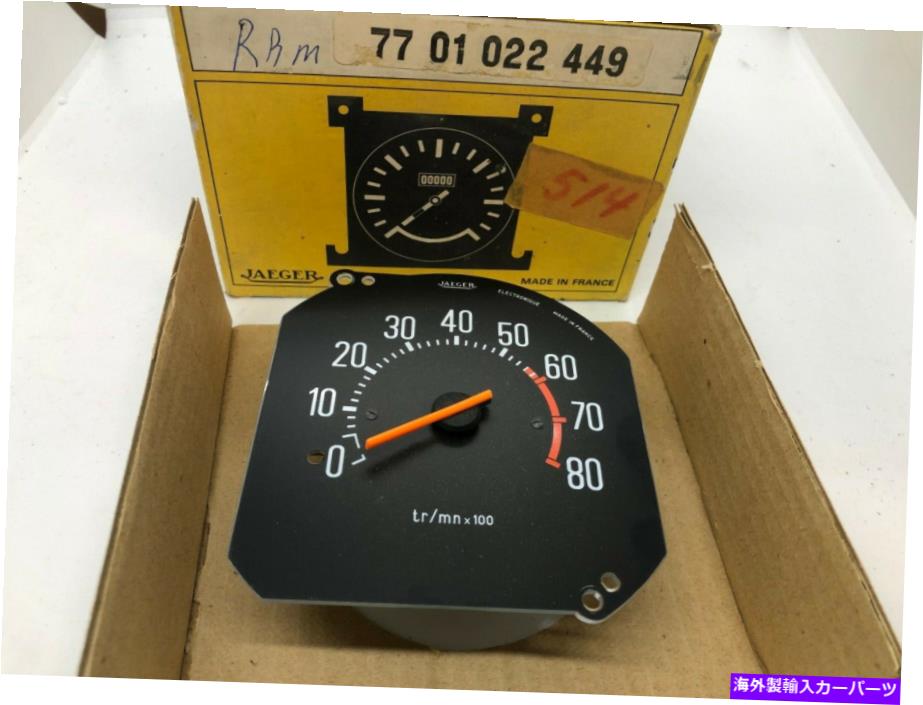 タコメーター ルノー18 R18タコメーター77010224449本物のNos RENAULT 18 R18 Tachometer 7701022449 Genuine NOS