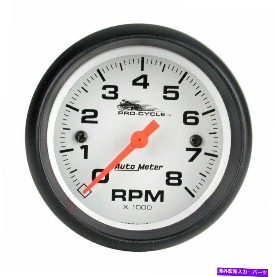 タコメーター オートメータープロサイクルゲージTach 2 5/8in 8k rpm 2＆4シリンダーホワイト Autometer Pro-Cycle Gauge Tach 2 5/8in 8K Rpm 2&4 Cylinder White