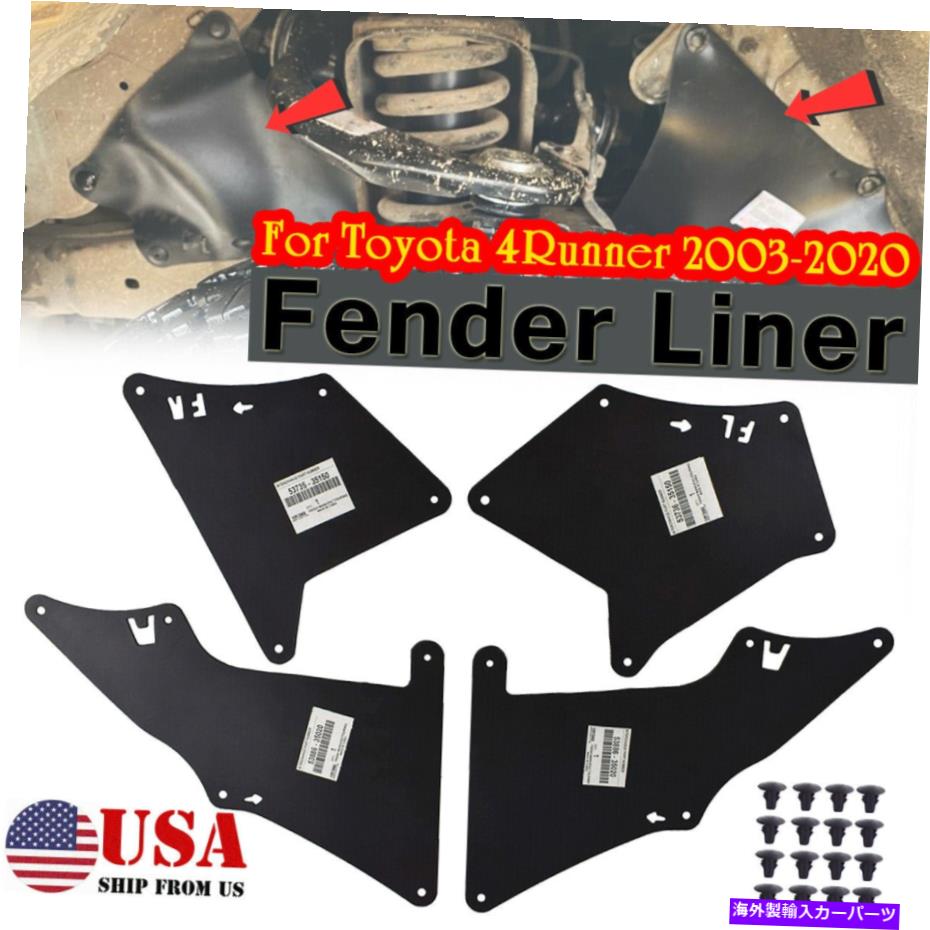 フェンダーライナー トヨタの4xスプラッシュシールクリップ4runnerフェンダーライナーガードエプロン2003-2020 4x Splash Seals Clips for Toyota 4Runner Fender Liner Guards Apron 2003-2020