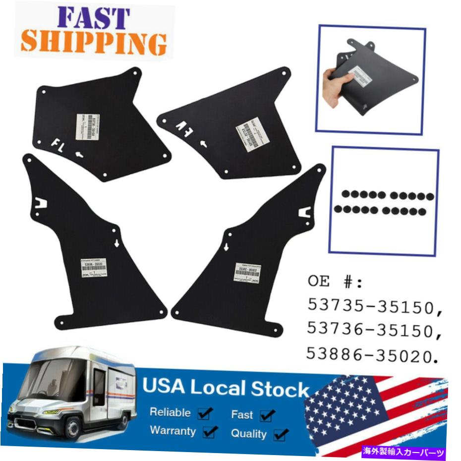 フェンダーライナー 4PCスプラッシュシールとトヨタのためのクリップ4runner 2003-2020フェンダーライ..