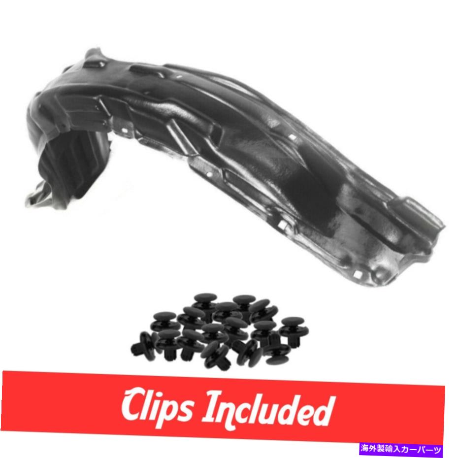 Over Fender - フェンダーライナー 03-08トヨタカローラTO1248119の新しいフロントドライバーサイドフェンダーライナーw/クリップ New Front Driver Side Fender Liner W/ Clips For 03-08 Toyota Corolla TO1248119【並行輸入品】