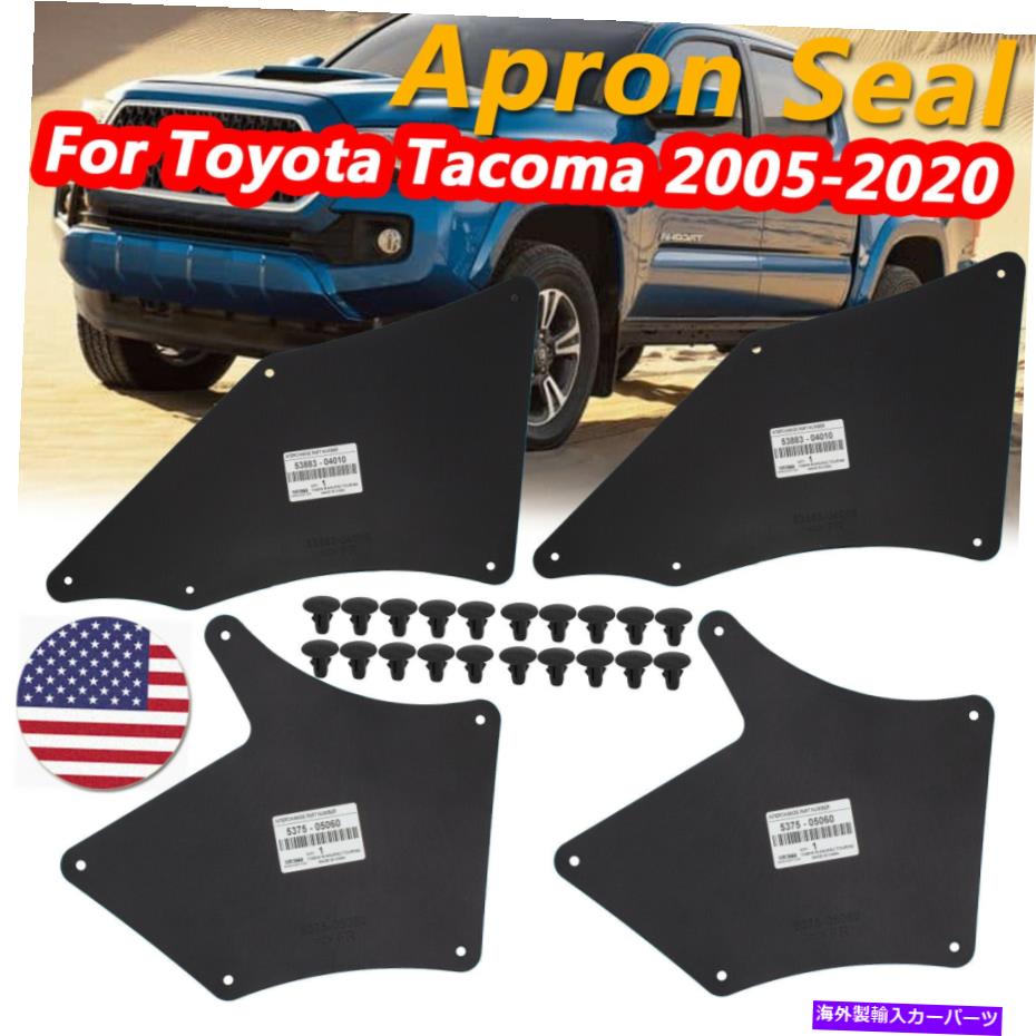 フェンダーライナー 4トヨタタコマ05-20インナーフェンダーシールドパネルコントロールアームダストシ..