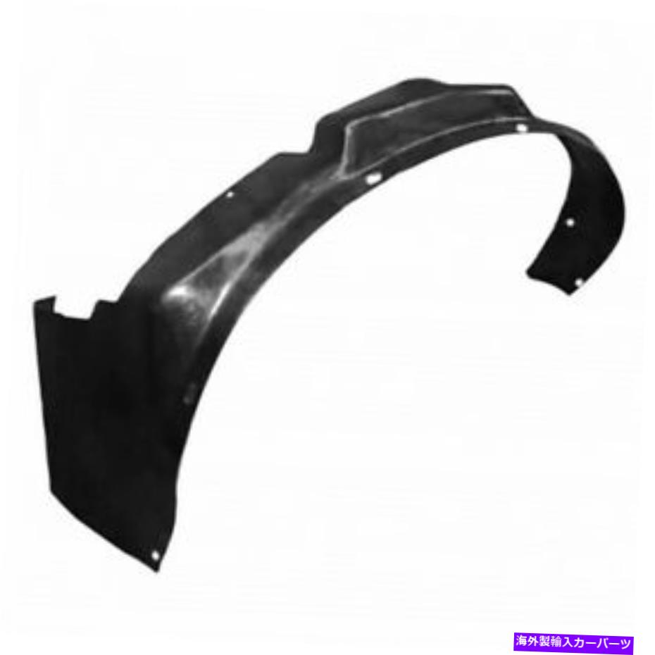フェンダーライナー ダッジスピリット1990-1995ドライバーサイドフェンダーライナー|フロント|フェンダ..