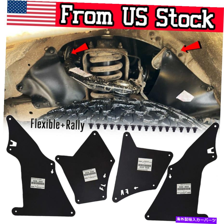 フェンダーライナー 4xマッドライナースプラッシュフラップフェンダーシールインナーのトヨタランドクルーザープラド03-20 4x Mud Liner Splash Flaps Fender Seals Inner For Toyota Land Cruiser Prado 03-20