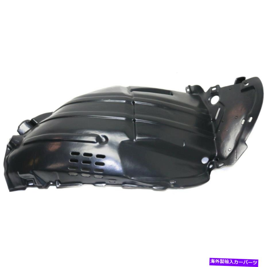 フェンダーライナー 2003年から2005年のスプラッシュシールドInfiniti FX35 FX45フロント右側フロントセクション Splash Shield For 2003-2005 Infiniti FX35 FX45 Front Right Side Front Section