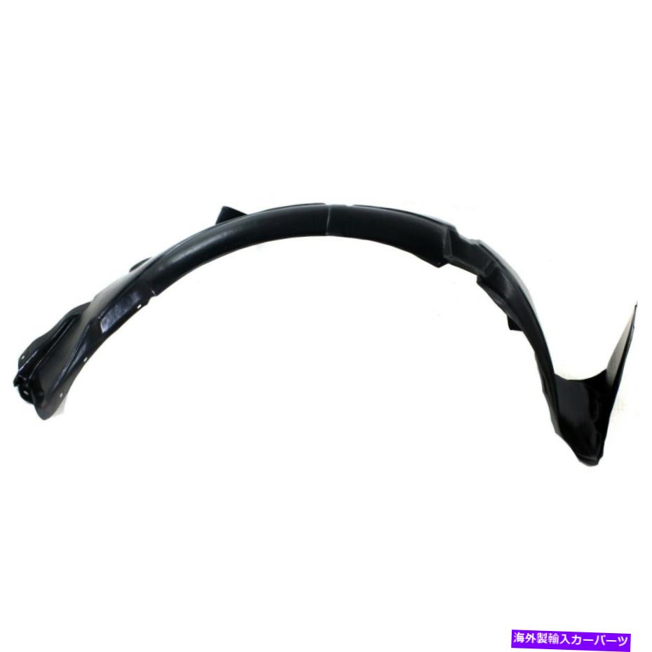 フェンダーライナー 2012-2014のフェンダーライナーヒュンダイアクセントフロント、助手席側 Fender Liner For 2012-2014 Hyundai Accent Front, Passenger Side