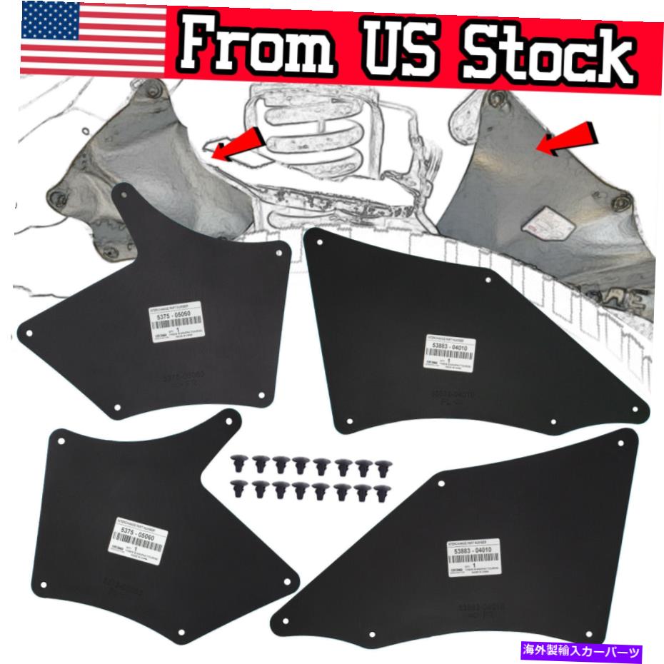 フェンダーライナー トヨタタコマのクリップ付きスプラッシュシールド05-20フェンダーライナーエプロンシールマッドフラップ Splash Shield W/Clips For Toyota Tacoma 05-20 Fender Liner Apron Seal Mud Flaps