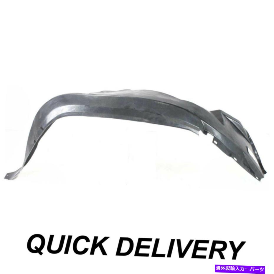 ե饤ʡ ե饤ʡν¦Υɤϥץɥ55295592 CH1251101Ŭ礷ޤ Fender Liner Front Passenger Side Fits Jeep Grand Cherokee 55295592 CH1251101