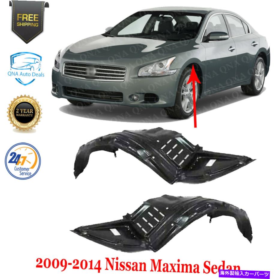 フェンダーライナー フロントスプラッシュシールドフェンダーライナー2009-2014の左＆右日産最大 Front Splash Shield Fender Liners Left & Right For 2009-2014 Nissan Maxima